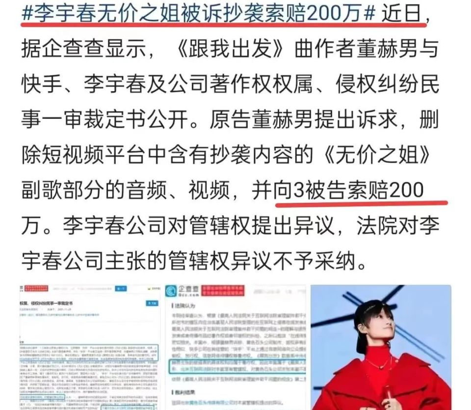 Ning赛事官方发布大胜新规,G2争议不断!