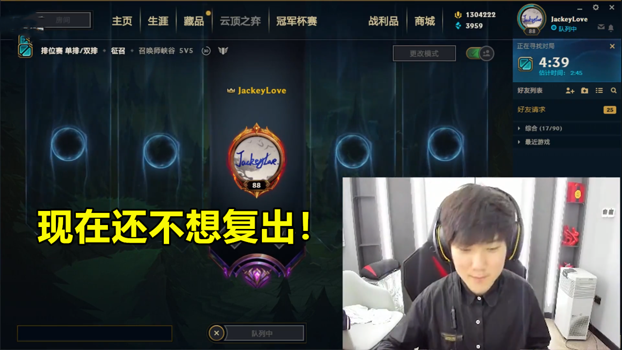 JackeyLove重返赛场，比赛规则变更首场状态出色，热火观众沸腾！